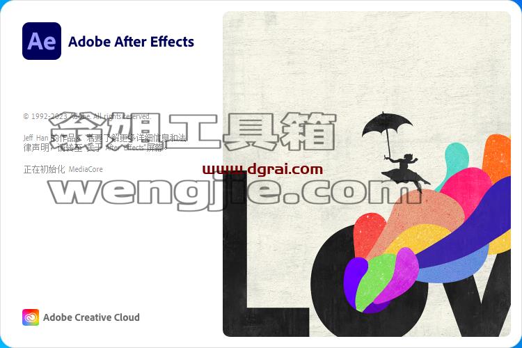 Adobe After Effects 2023 v23.5.0【ae2023特效视频制作软件】简体中文版下载与安装教程
