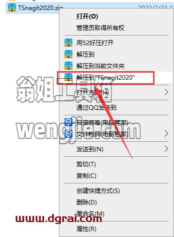 Snagit 2020【附安装教程】汉化版下载