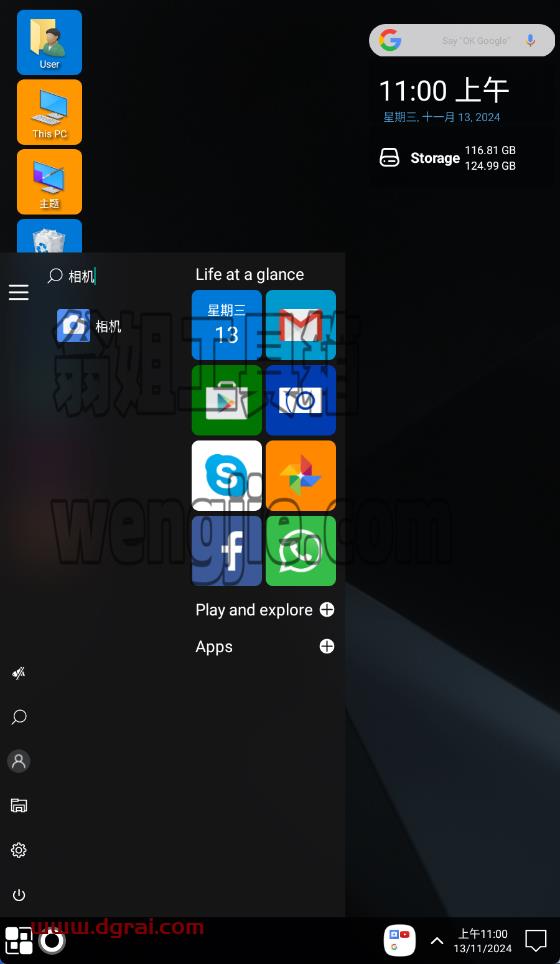 Win11 Launcher(安卓APP)--一款模仿Windows11的安卓手机主题软件