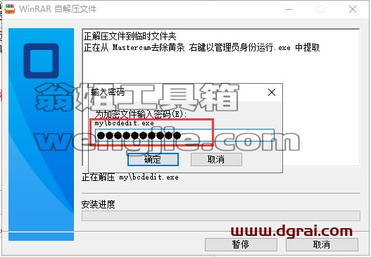 Mastercam 2022最新版【Mastercam 2022学习版】中文学习安装图文教程、学习注册方法