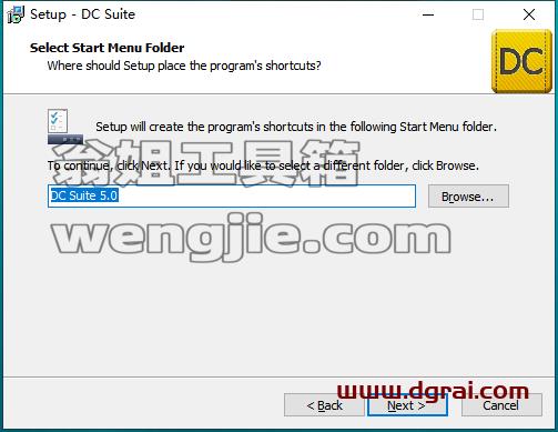 DC Suite v5.1.43.2【3D服装设计软件】完美版下载与安装教程