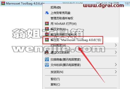 八猴渲染器Marmoset Toolbag v4.0.6【附安装教程】英文版安装包下载