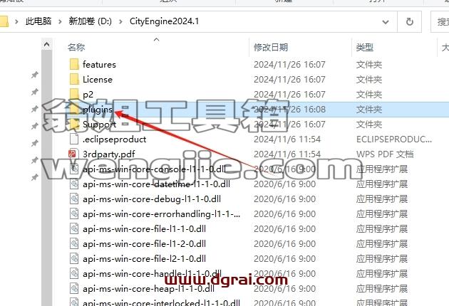 Esri CityEngine安装教程步骤