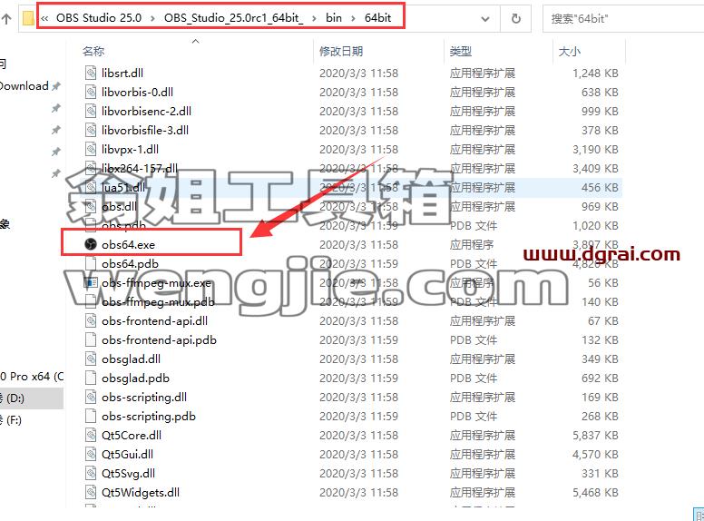 OBS Studio 25.0【obs直播软件】中文版下载与安装教程