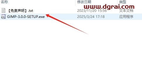 其他设计软件安装教程步骤