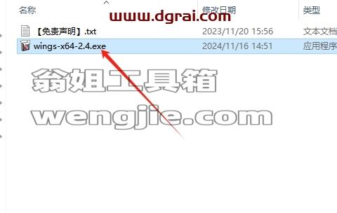 其他3D建模软件安装教程步骤