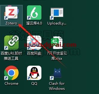 其他办公软件安装教程步骤