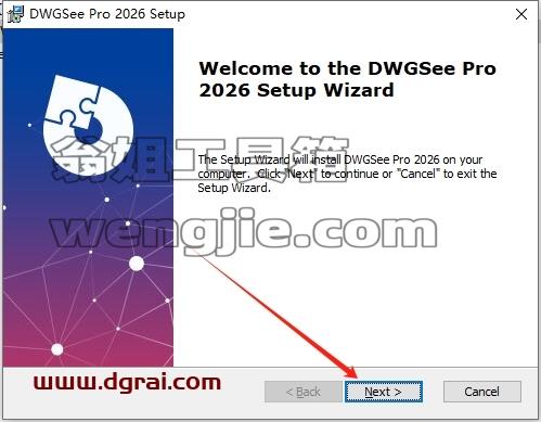 AutoDWG DWGSee安装教程步骤