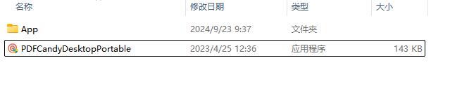 Icecream PDF Candy Desktop v3.13 中文绿色便携版下载与安装使用教程