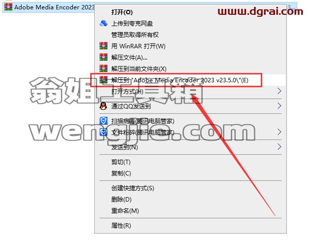 Adobe Media Encoder 2023 v23.5.0【Me2023媒体编码[WechatReplay]下载地址】完美版附安装教程