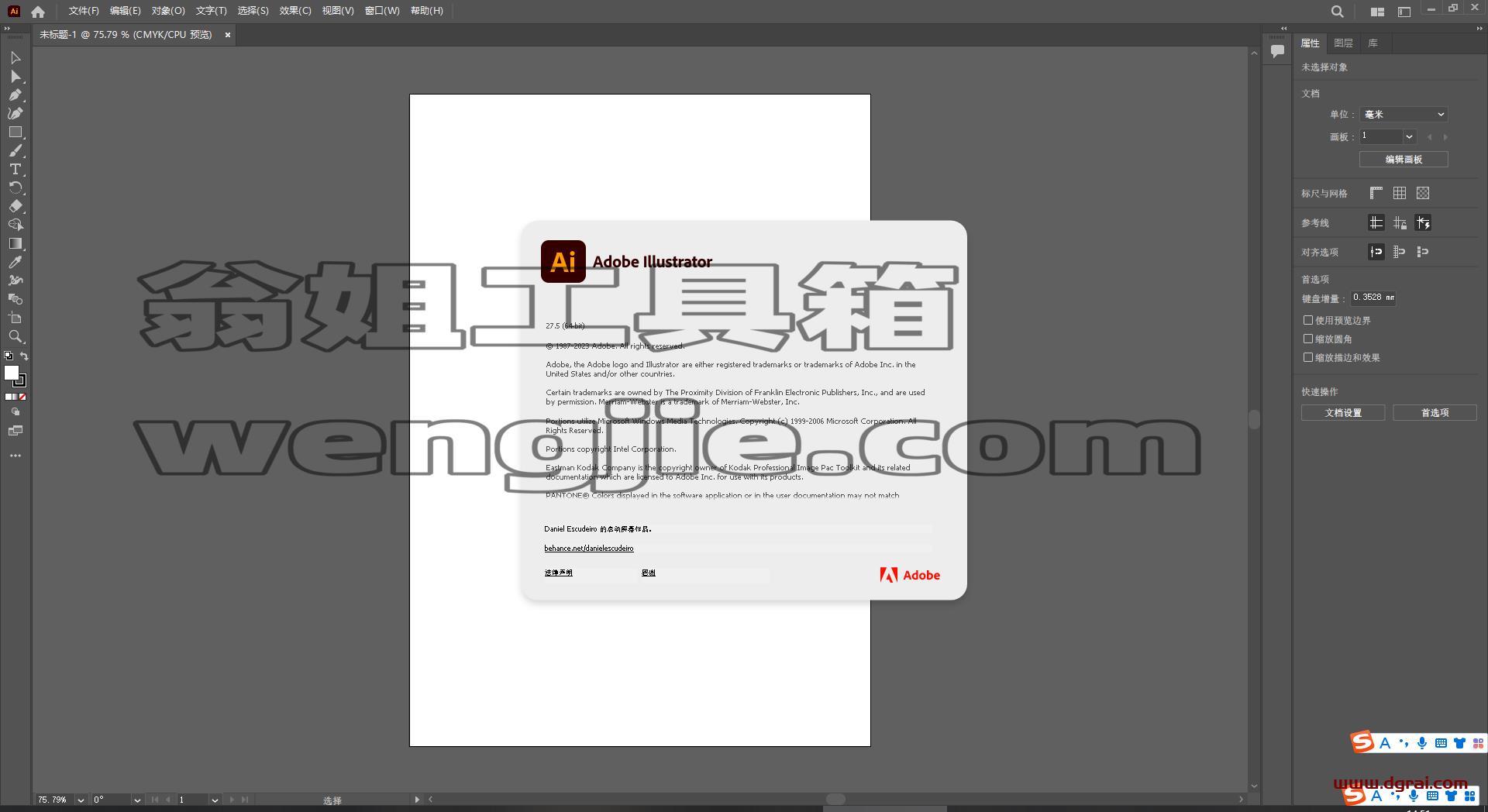 Adobe Illustrator CC 2023 v27.5.0【Ai2023下载】附安装教程