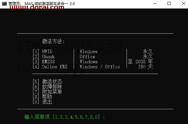 Publisher 2013官方原版镜像文件下载与安装教程