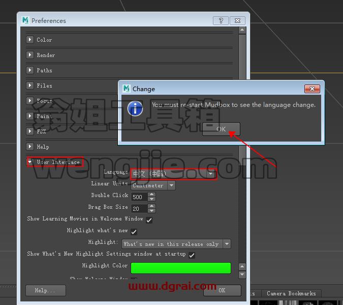 Autodesk mudbox 2018【3D数字雕刻软件】中文版下载与安装教程