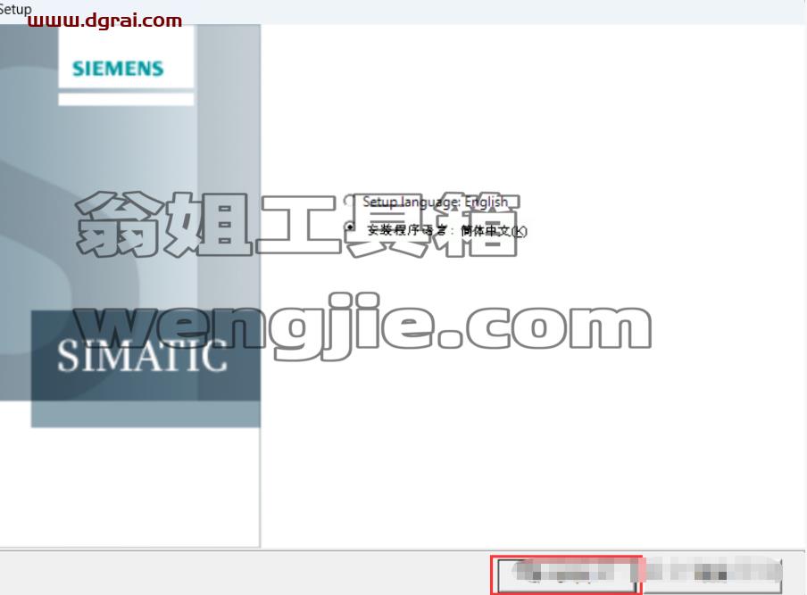 WINCC 7.4安装包下载与安装教程