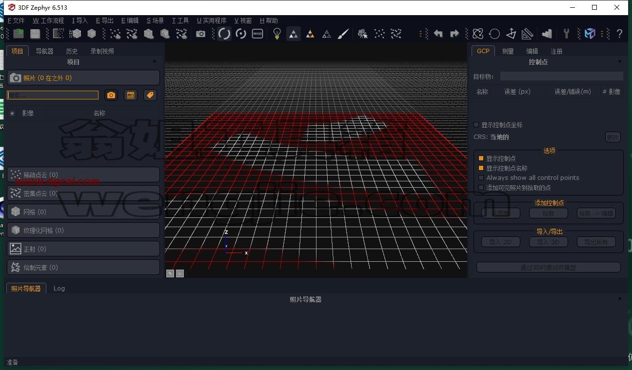 其他3D建模软件安装教程步骤