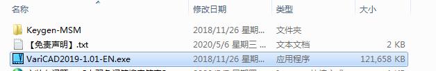 VariCAD 2019【机械2D/3D制图软件】英文学习版 附注册机安装图文教程、学习注册方法