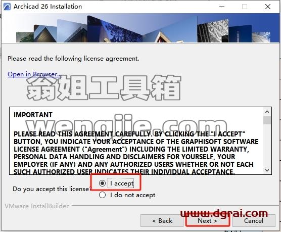 Archicad安装教程步骤