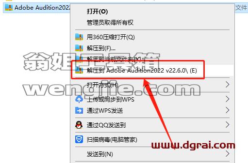【AU 22.6下载】Audition 2022 2022 v22.6.0集成版安装教程