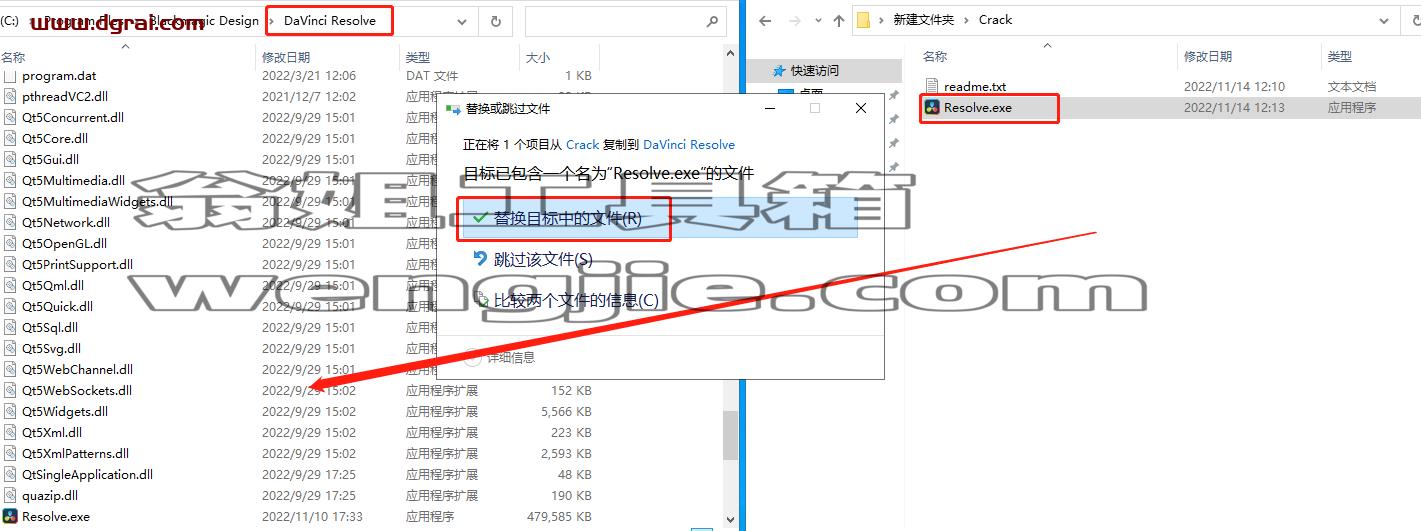 DaVinci Resolve达芬奇 v18.1安装教程