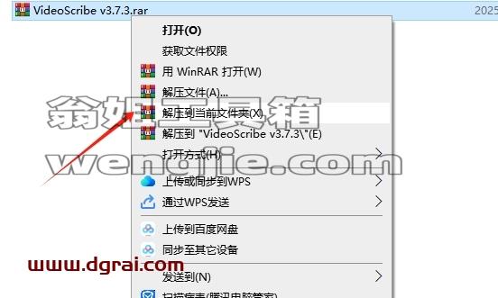 其他视频软件安装教程步骤