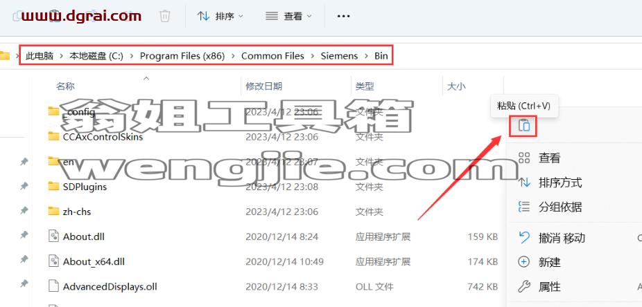 WINCC 7.5下载地址与安装教程
