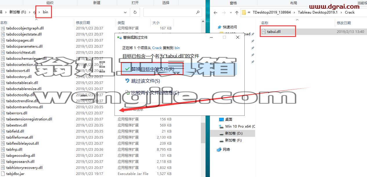Tableau Desktop 2019.1安装教程