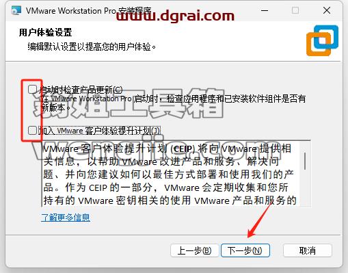 EPLAN 2025全套软件下载地址与安装教程