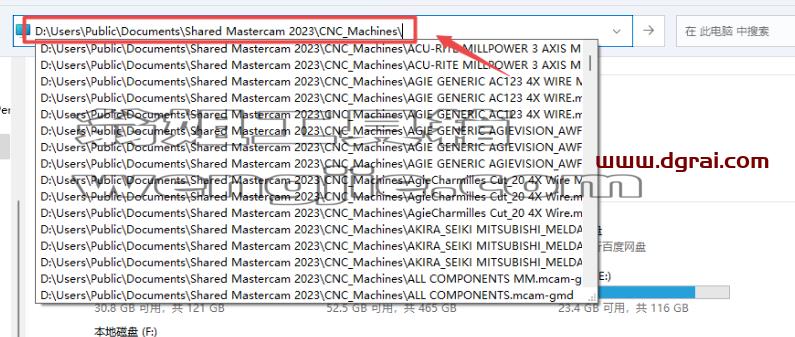 Mastercam 2023【3D CAD/CAM[WechatReplay]下载地址】中文版安装教程