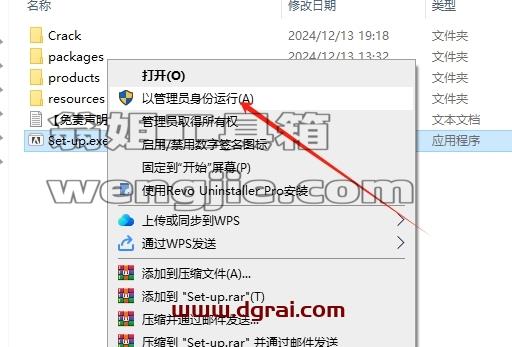 Adobe Dimension安装教程步骤