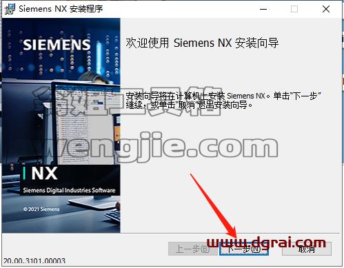 UG NX 2000【CAD/CAM计算机辅助设计下载】中文学习版安装图文教程、学习注册方法