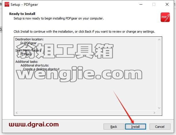 其他办公软件安装教程步骤
