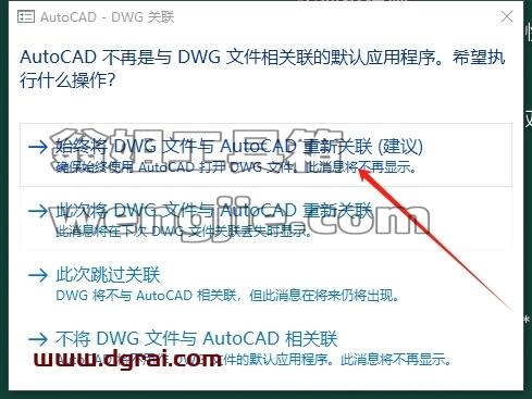 CAD精简版安装教程步骤