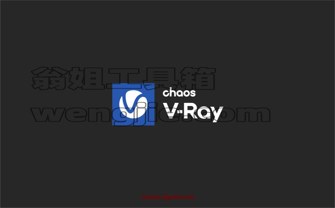【犀牛最新版VR渲染器下载】VRay 6.00.03 for Rhino 6-8英文版下载附安装教程