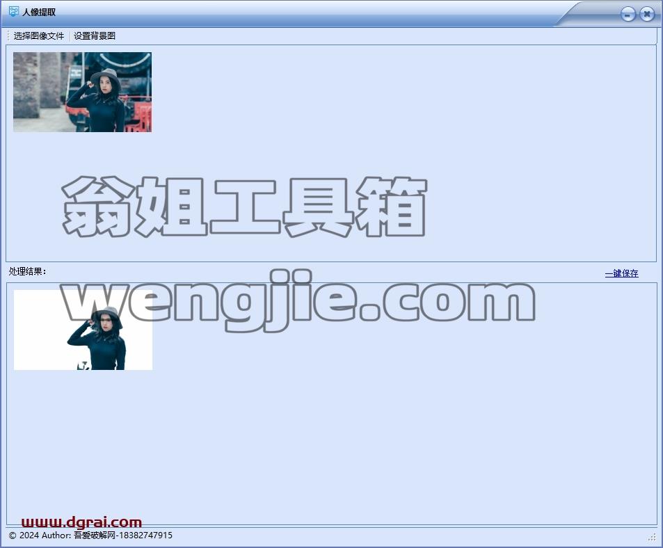 其他平面软件安装教程步骤