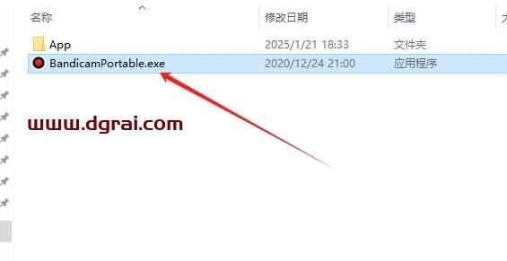 Bandicam安装教程步骤