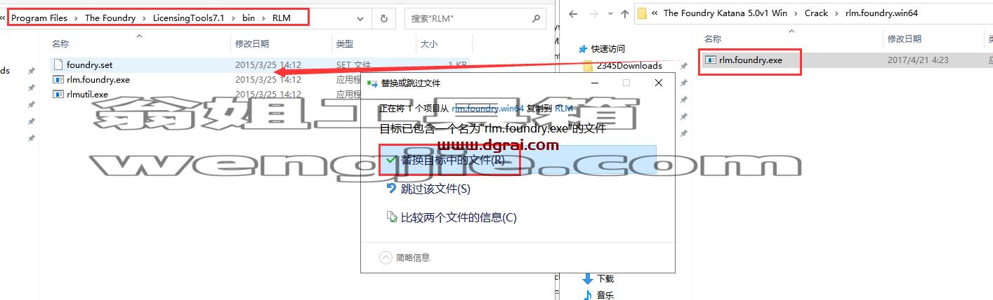 The Foundry Katana安装教程步骤