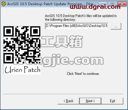 ArcGIS 10.5【地理信息系统软件】汉化版安装教程