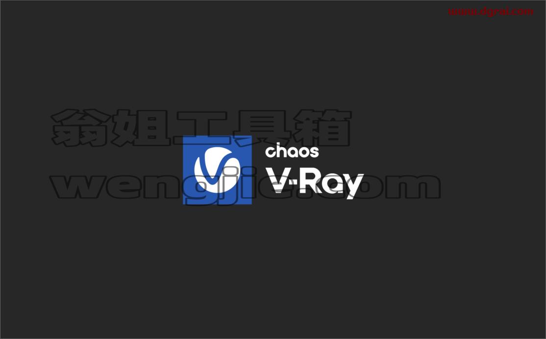 VRay 6.00.01 for Rhino 6-8【犀牛VR插件附安装教程】英文版下载
