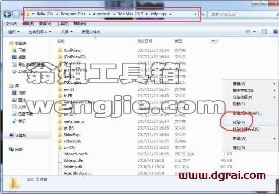 图形用户界面, 应用程序, 电子邮件 描述已自动生成