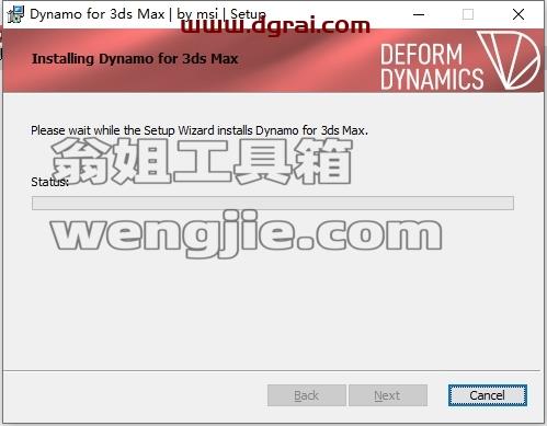 3dmax插件安装教程步骤