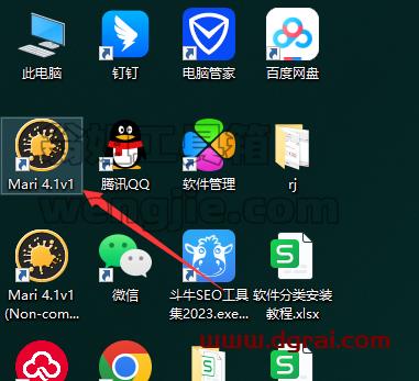 Mari安装教程步骤