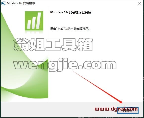 Minitab安装教程步骤