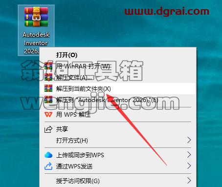 Autodesk Inventor安装教程步骤