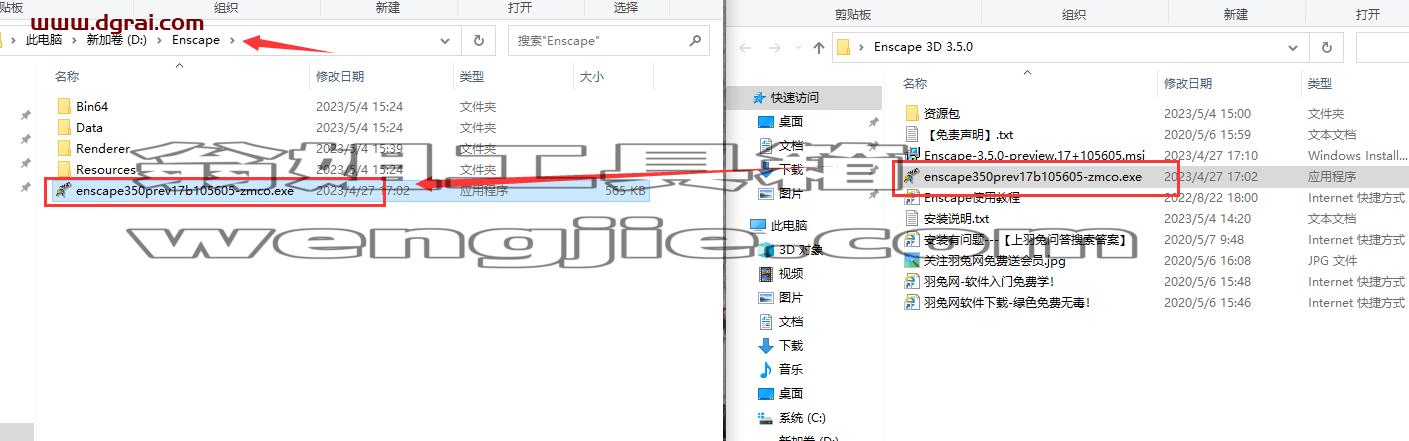 Enscape 3D v3.5.0【附注册机+安装教程】简体中文版下载