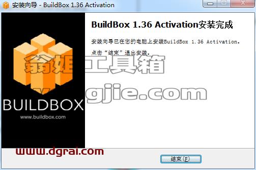 BuildBox V1.3.6【游戏开发工具】下载与安装教程