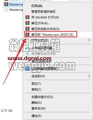 Mastercam 2022最新版【Mastercam 2022学习版】中文学习安装图文教程、学习注册方法