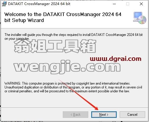 其他工具安装教程步骤