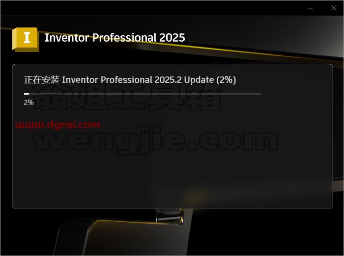 Autodesk Inventor安装教程步骤