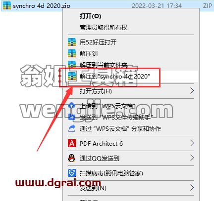 synchro 4d 2020【4D施工建模软件】英文版安装教程