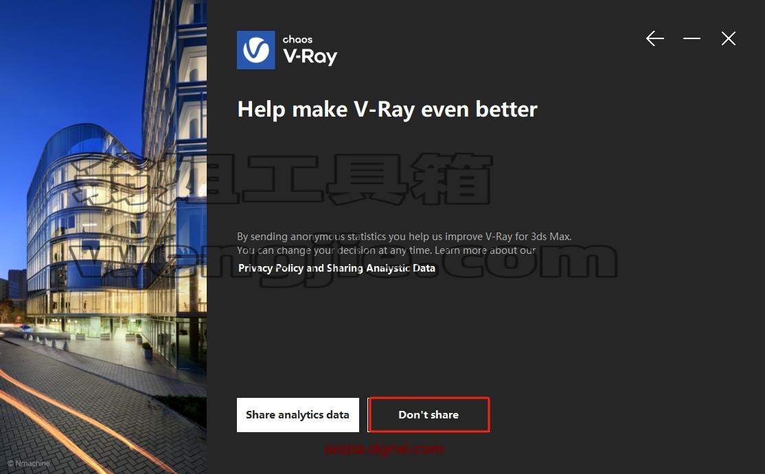 VRay for 3Dmax安装教程步骤